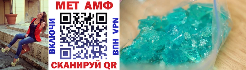 наркошоп  blacksprut ссылки  АМФ VHQ  Заполярный 