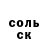 АМФЕТАМИН Розовый YOimma JOE