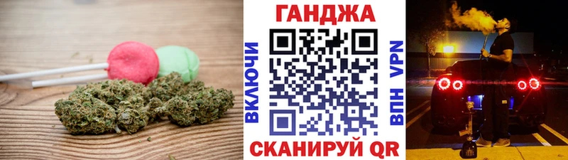 Печенье с ТГК марихуана  где продают   Заполярный 