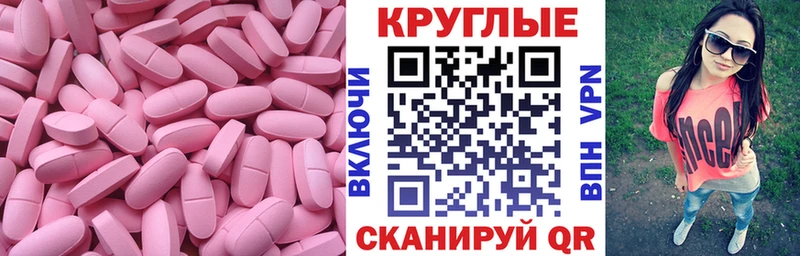 shop формула  Заполярный  ЭКСТАЗИ VHQ  МЕГА  