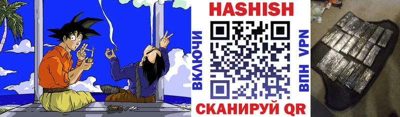 Гашиш гарик Заполярный