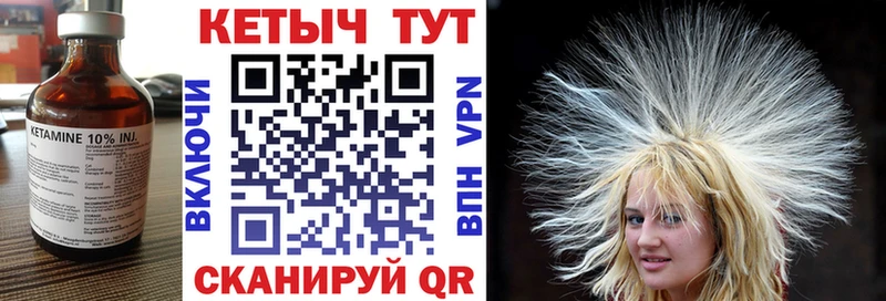 blacksprut ССЫЛКА  Заполярный  КЕТАМИН ketamine 
