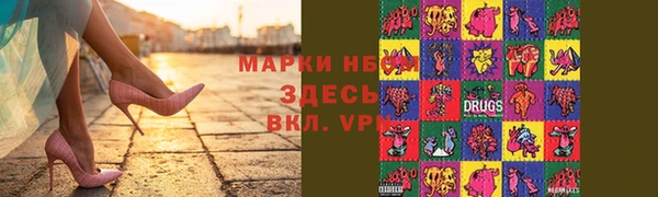 2c-b Аркадак