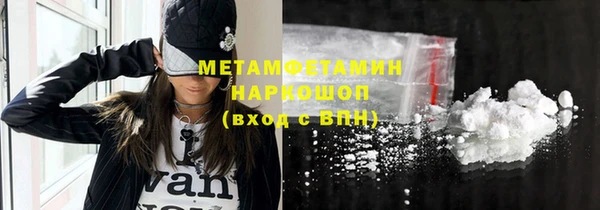 альфа пвп VHQ Армянск