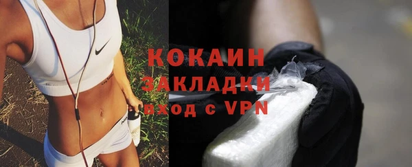 альфа пвп VHQ Армянск