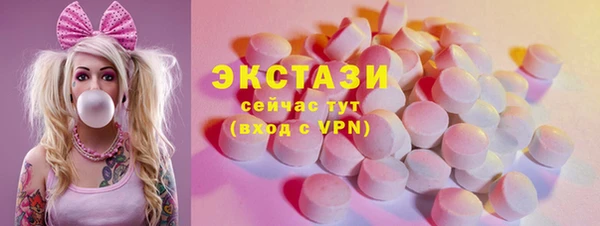 марки lsd Арсеньев