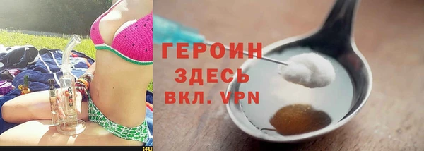 альфа пвп VHQ Армянск
