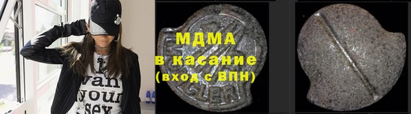 марки lsd Арсеньев
