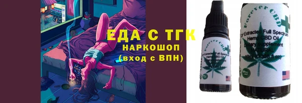 альфа пвп VHQ Армянск