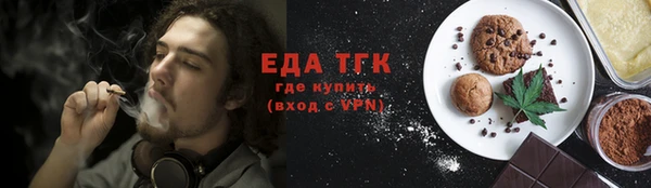 марки lsd Арсеньев