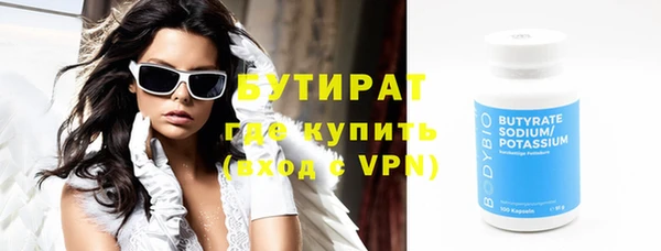 альфа пвп VHQ Армянск