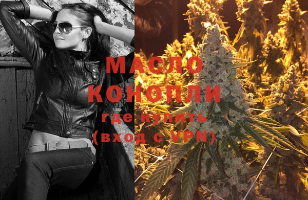марки lsd Арсеньев