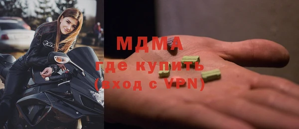 альфа пвп VHQ Армянск