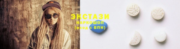 марки lsd Арсеньев