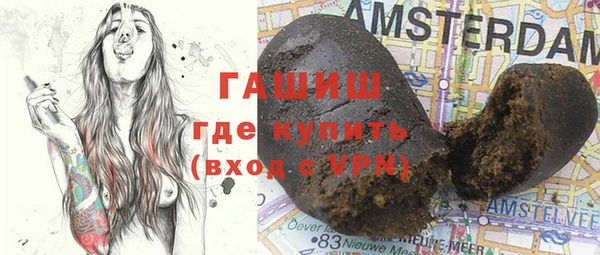 меф Сатка