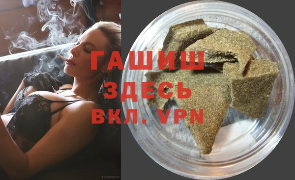 альфа пвп VHQ Армянск