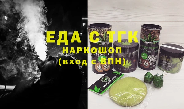 марки lsd Арсеньев