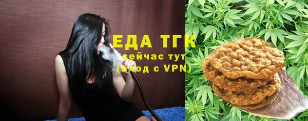 2c-b Аркадак