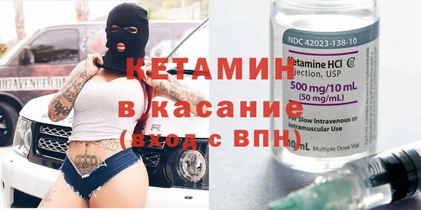 2c-b Аркадак