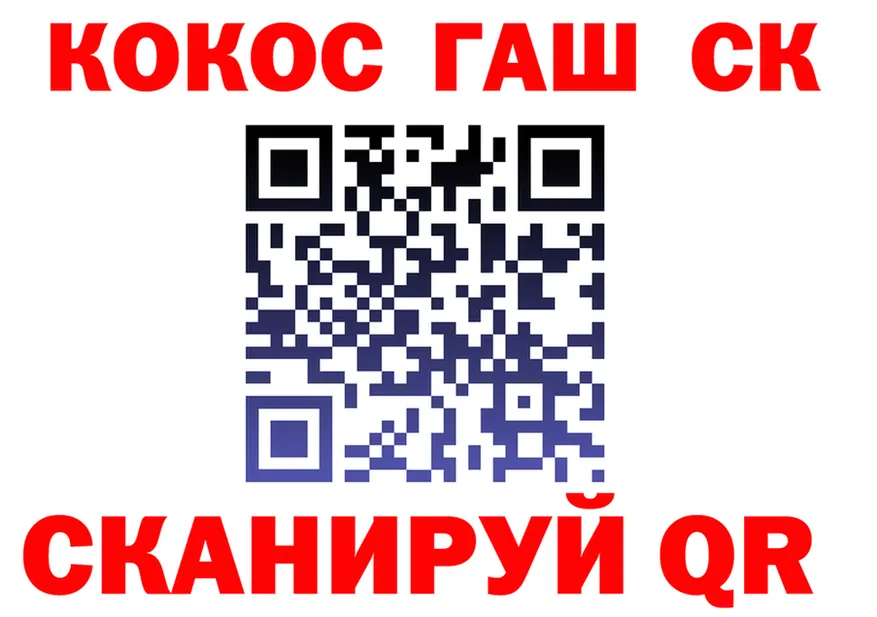 Cocaine Fish Scale ссылки shop MEGA Заполярный