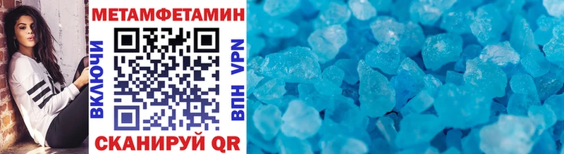 Первитин Methamphetamine где купить наркотик Заполярный